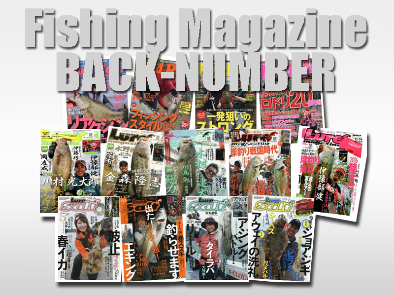 backnumber-magazin